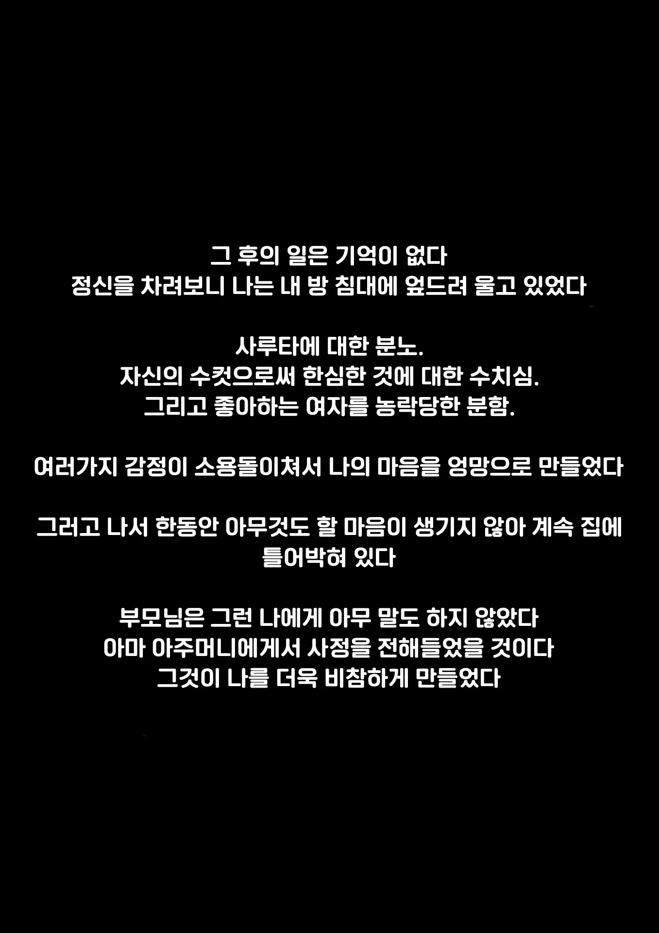 Ahegaobyou De Jiga O Ushinatta Osananajimi Wa Boku Ja Nakute Aitsu No Chinko De Yorokonda | 아헤가오 병에 자아를 잃은 소꿉친구는 내가 아닌 그 녀석의 자지에 기뻐한다